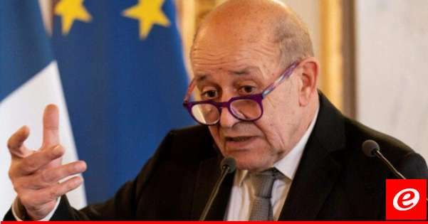 "النشرة": تناقضات في جولة لودريان... والشروط تطيح عملياً بالمبادرة الفرنسية