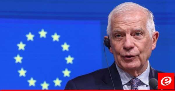 بوريل: لا إجماع في الاتحاد الأوروبي على إرسال مدربين عسكريين إلى أوكرانيا