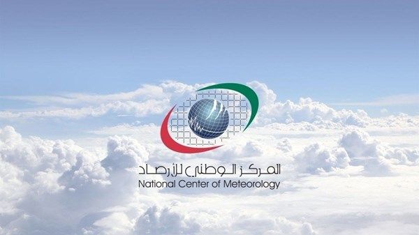 حالة الطقس المتوقعة في الدولة غداً