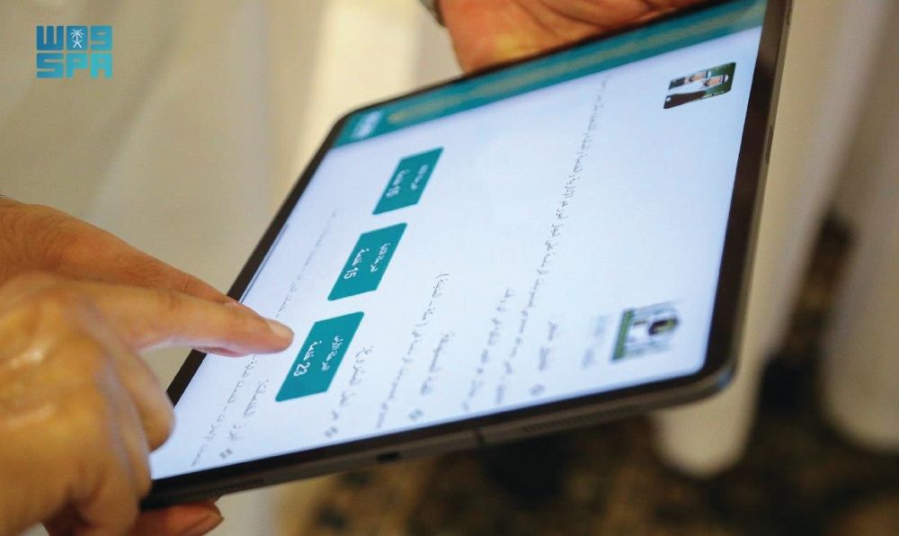 خرائط تفاعلية و"GPS " أنظمة رقمية متطورة في المسجد الحرام استعداداً للحج