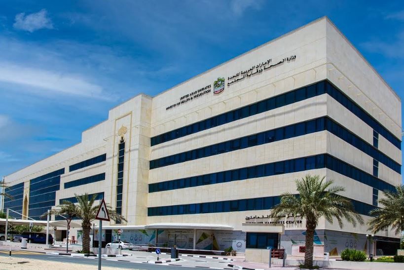 الامارات | وزارة الصحة ووقاية المجتمع تعزز الوعي بمخاطر التدخين وتحث أفراد المجتمع على الإقلاع عنه