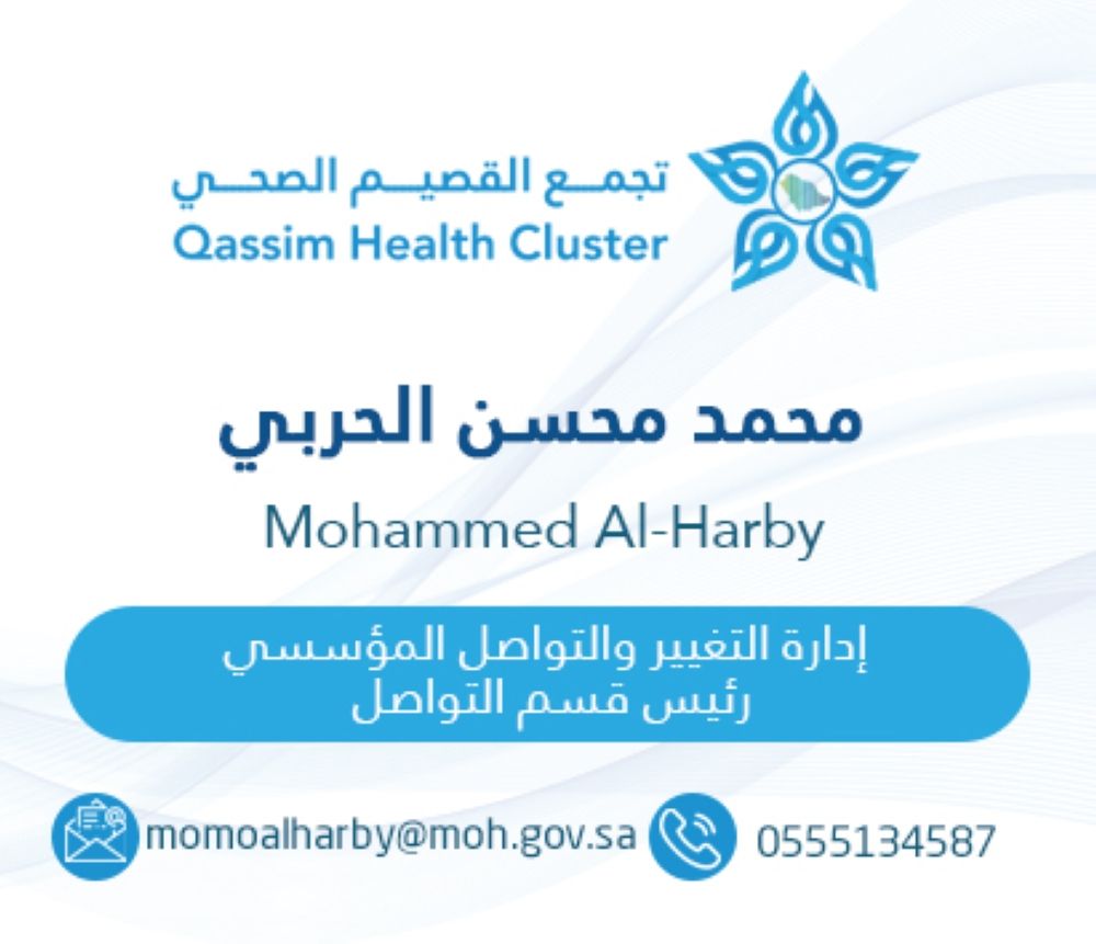 نجاح استئصال ورم ضخم من مبيض مريضة بالبكيرية