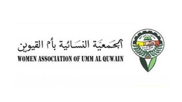 «نسائية أم القيوين» تنظم ملتقى «الصحة النفسية»