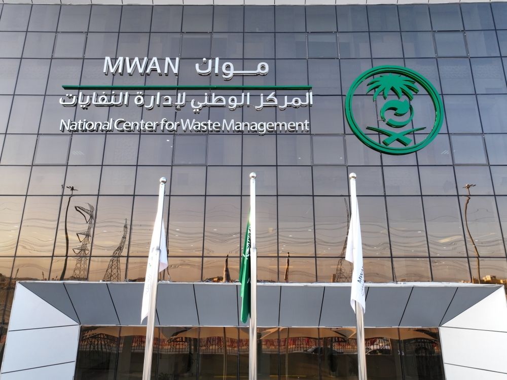 "موان" يفعّل الشهر العالمي للمراجعة الداخلية لمنسوبيه