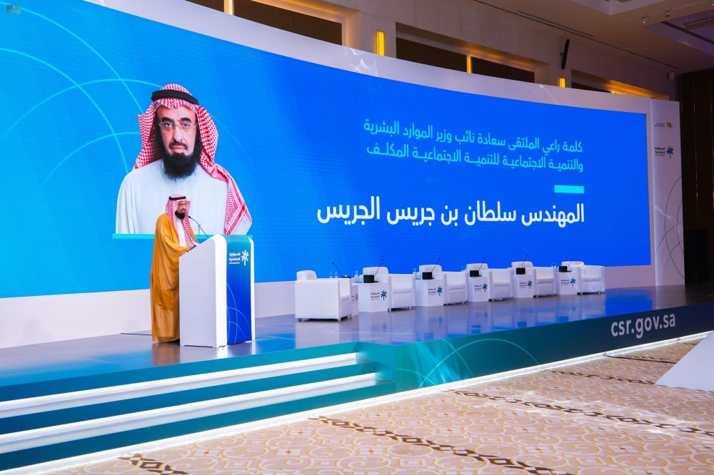 5 جلسات حوارية.. تفاصيل ملتقى تعزيز المسؤولية الاجتماعية في الإسكان