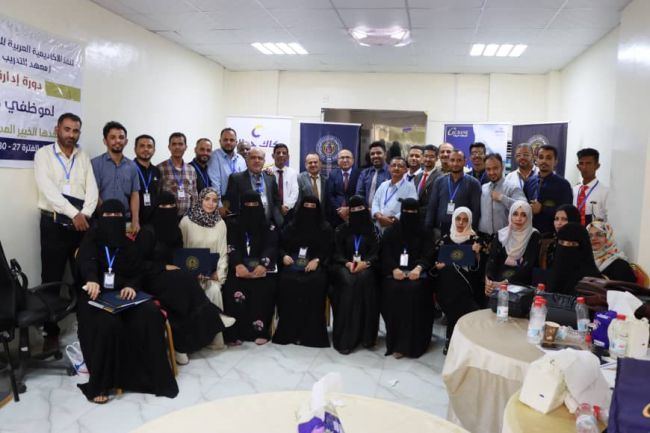 اختتام دورة إدارة البحوث والتطوير لموظفي وموظفات «كاك بنك»