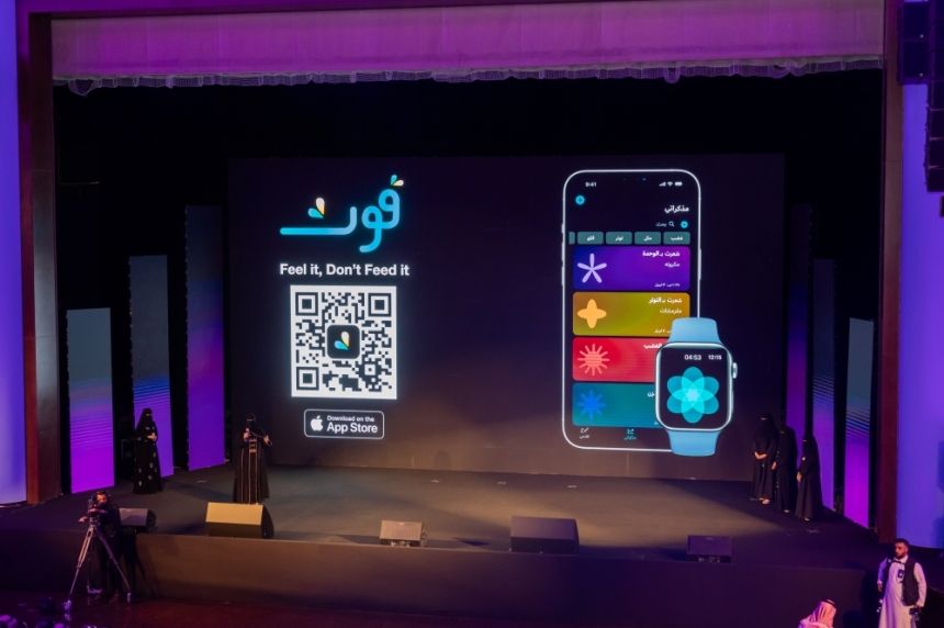 بالشراكة مع أكاديمية طويق.. أكاديمية مطوري Apple تحتفي بتخريج 192 طالبة