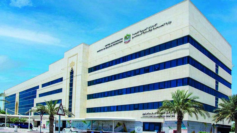 الامارات | «الصحة» تعزز الوعي بمخاطر التدخين