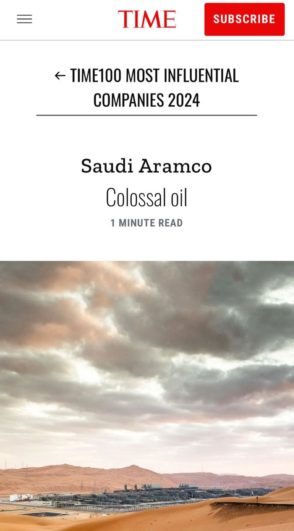 "التايم" تدرج "أرامكو السعودية" ضمن أكثر 100 شركة تأثيرا في العالم