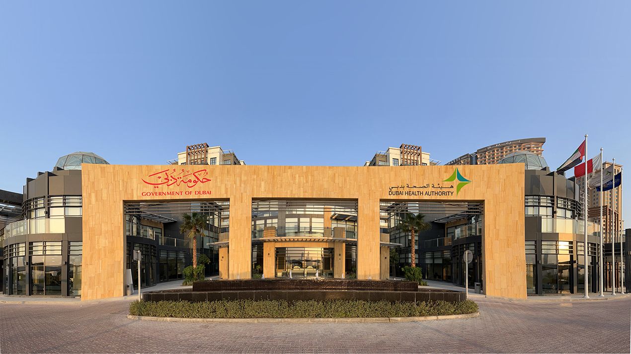 الامارات | فتح باب التسجيل في برنامج دبي للتخصصات الصحية