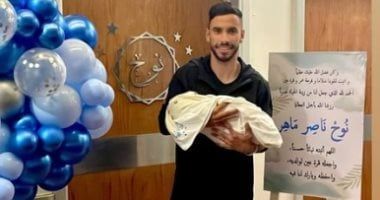 ناصر ماهر نجم الزمالك يُرزق بمولود جديد