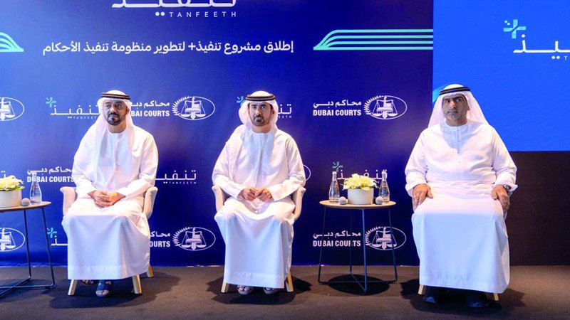 الامارات | إطلاق «تنفيذ+» لتسريع إجراءات الأحكام القضائية في دبي