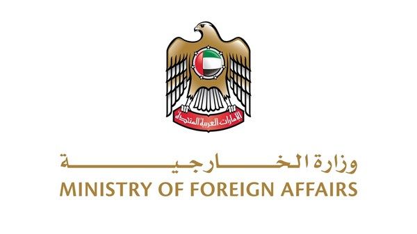 سفينة مساعدات إماراتية جديدة إلى قطاع غزة تبحر من ميناء لارنكا