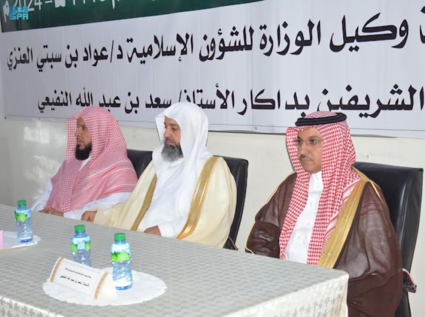 "الشؤون الإسلامية" تحتفل بتخريج طلاب المعهد الإسلامي في السنغال