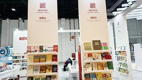 الإمارات والصين.. تعاون ثري بين ثقافتين