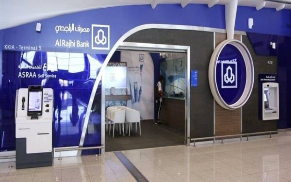 بعد "موني جرام".. مصرف الراجحي بالسعودية يوقف تعاملاته مع 6 بنوك حظرها المركزي اليمني