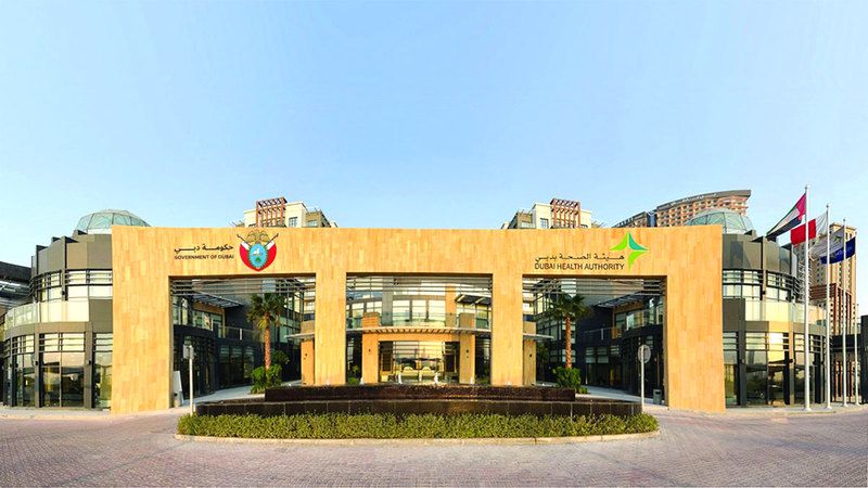 الامارات | بدء التسجيل في برنامج دبي للتخصصات الصحية