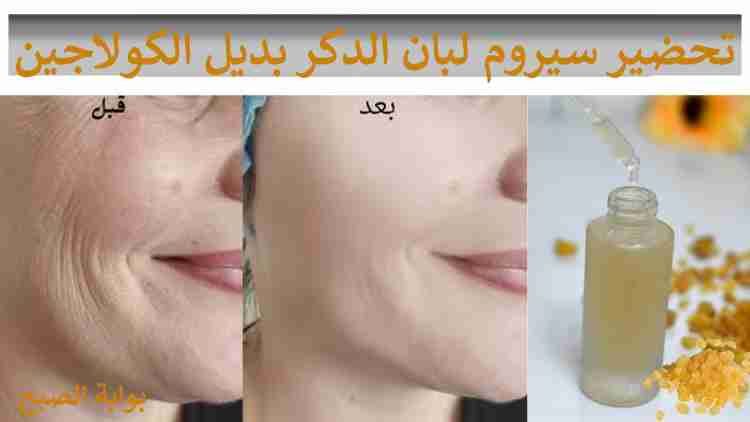 تناول مشروب لبان الذكر على الريق يومياً.. وشاهد بنفسك المعجزة التي ستحدث لجسمك!!