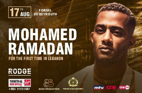 محمد رمضان يغني في لبنان للمرة الأولى.. الموعد والمكان
