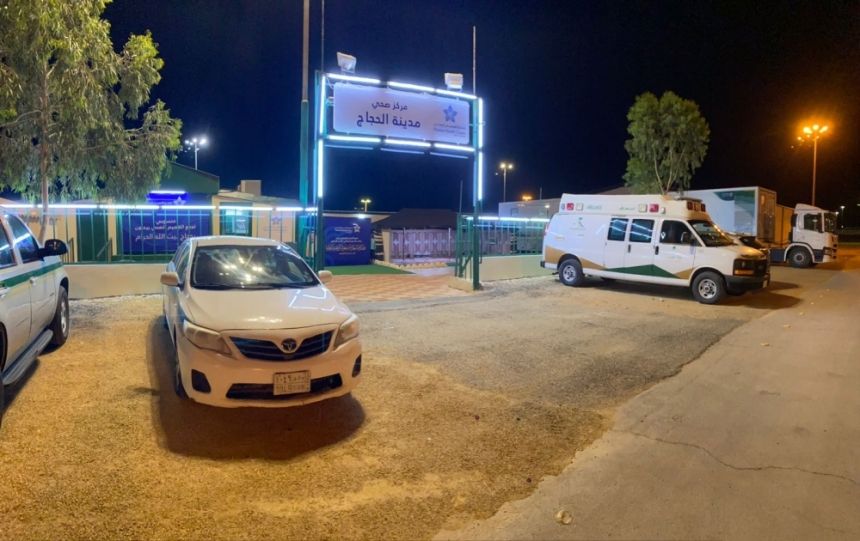 بخدمات متكاملة.. تشغيل مركز مدينة الحجاج في القصيم لخدمة ضيوف الرحمن