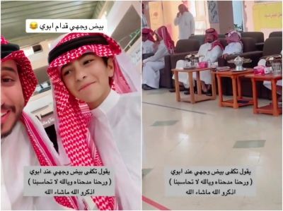 فيديو طريف بين طالب ومعلمه :"بيض وجهي قدام أبوي وخلي الحقيقة بعدين".. شاهد ردة فعل الأخير