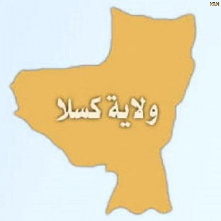 القبض على والي كسلا السابق