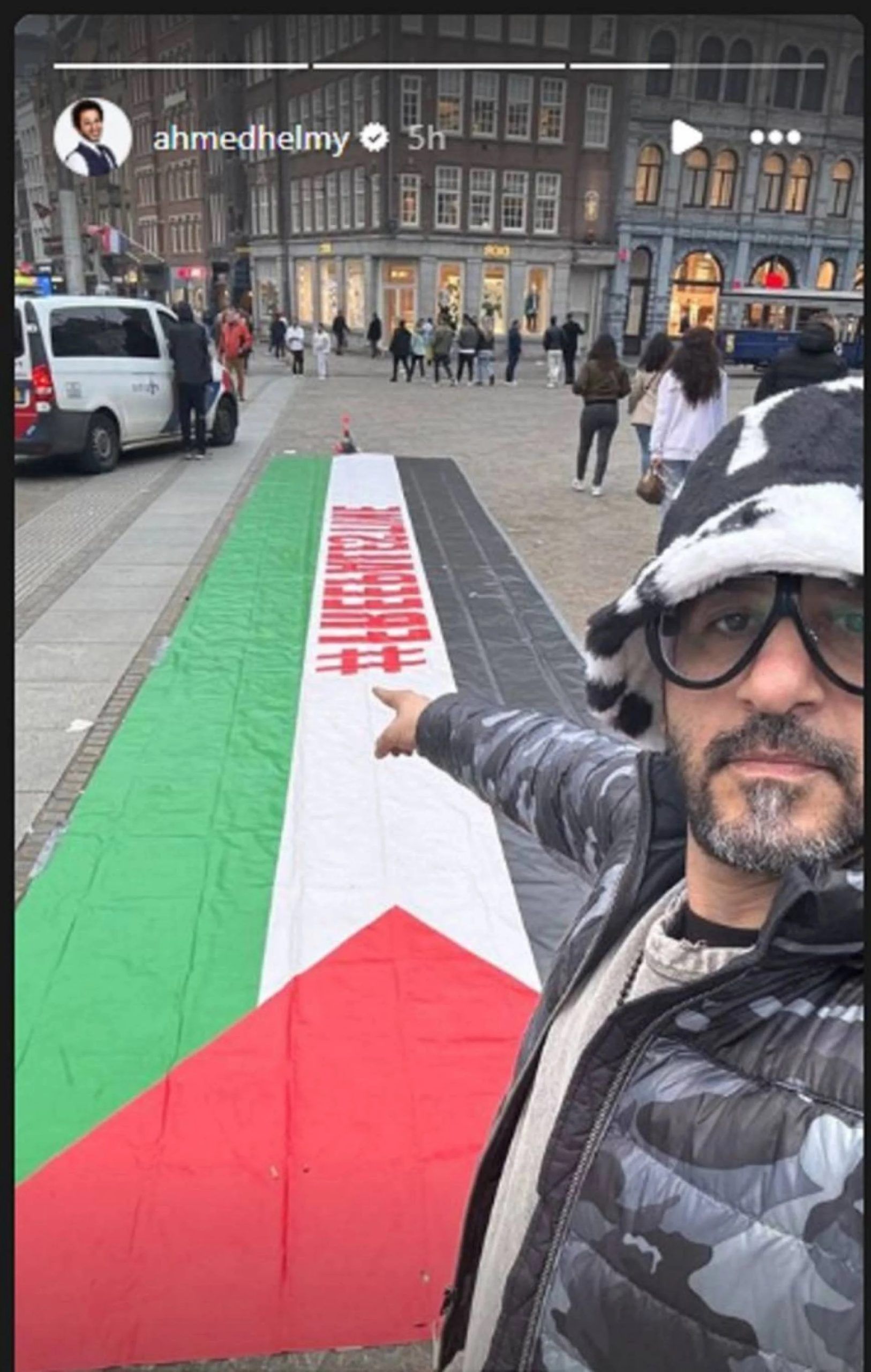 أحمد حلمي يشارك في مسيرة لدعم فلسطين في هولندا