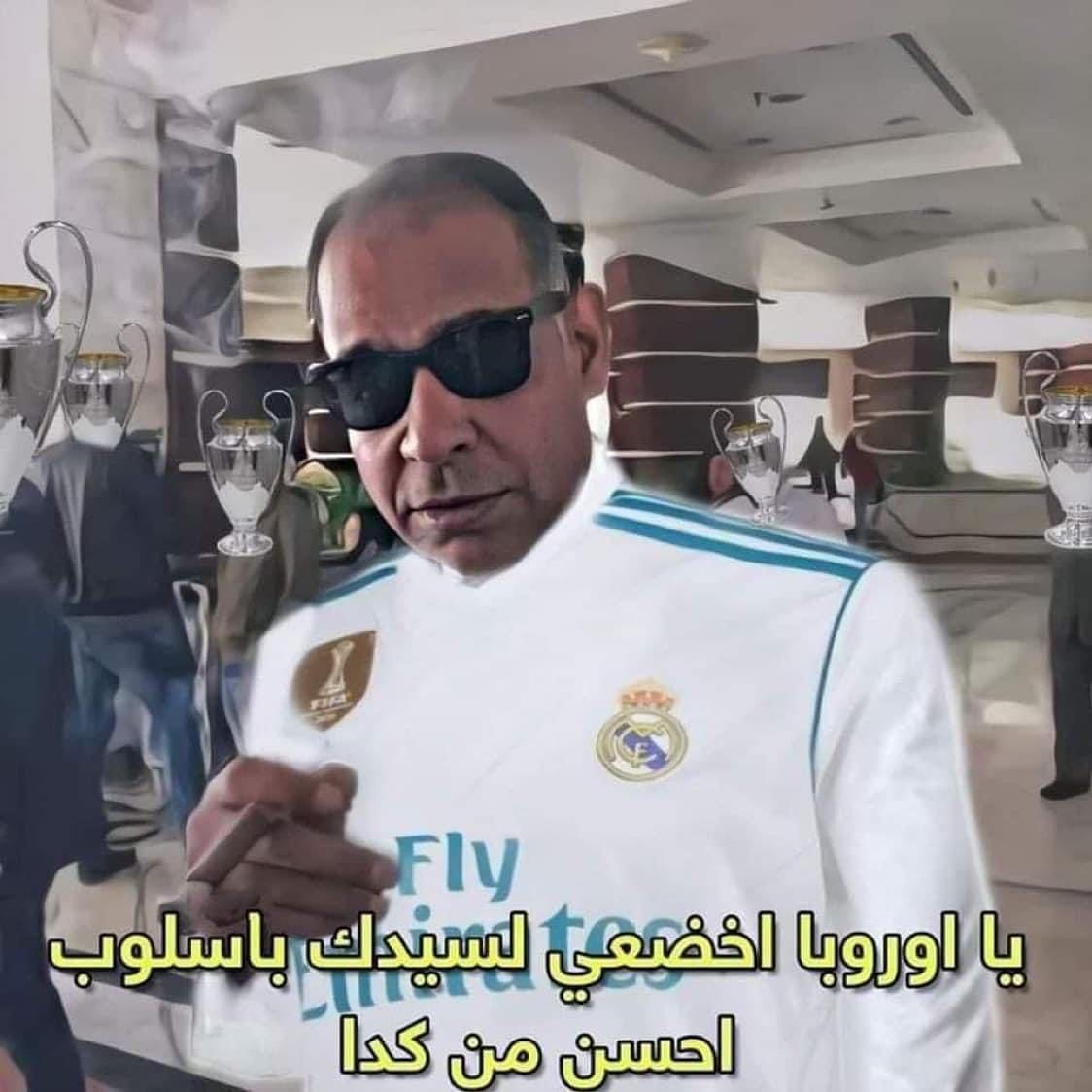 محمود البزاوي يسخر من نهائي أوروبا على طريقته الخاصة.. اعرف عمل إيه