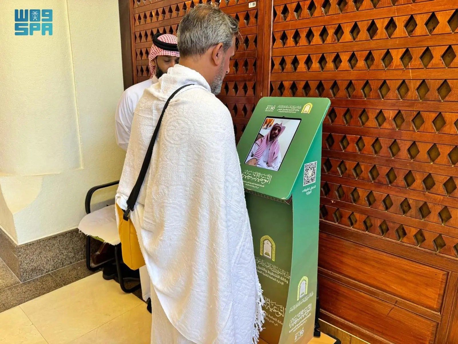 السعودية | فرع الشؤون الإسلامية بالمدينة يفعّل خدمة “فعيل” للاتصال المرئي للإفتاء بجامع الميقات