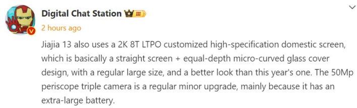 تكنولوجيا: هاتف OnePlus 13 قد يتميز بشاشة 2K LTPO عالية المواصفات وبطارية ضخمة