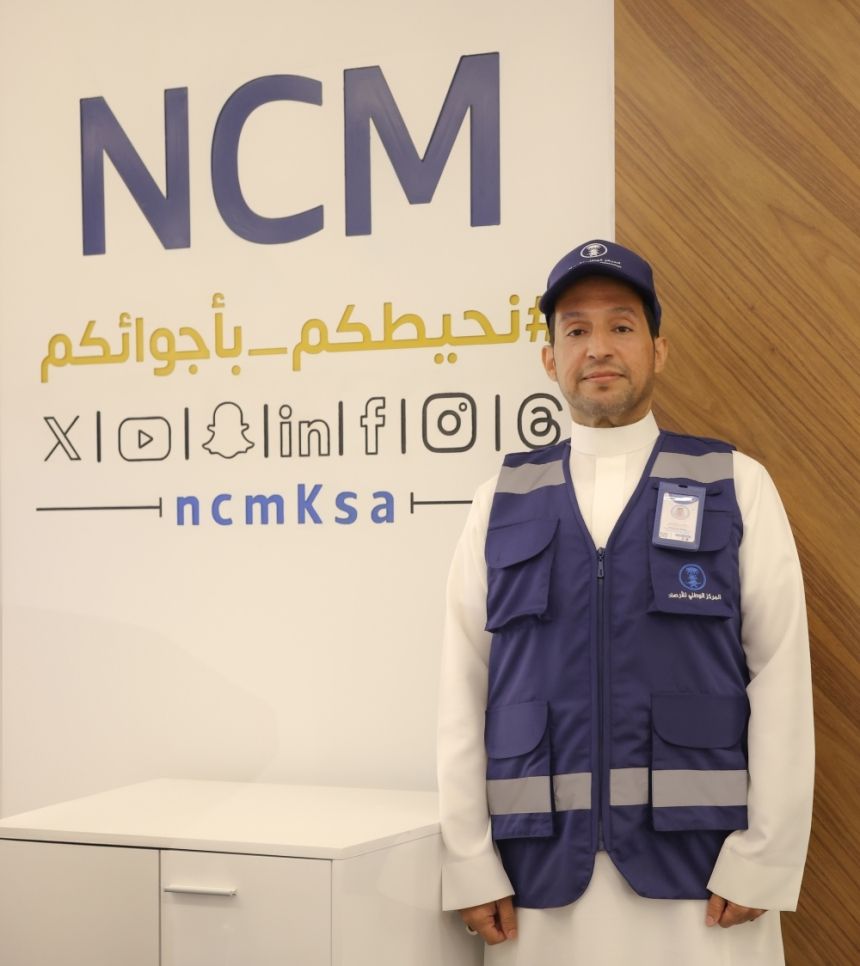 غدًا.. "الأرصاد" يدشن أعماله التشغيلية بالمشاعر المقدسة استعدادً لموسم الحج