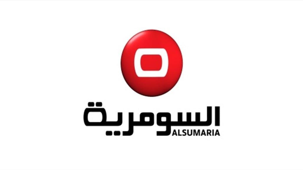 "عرقلة الموازنة" وأزمة ذي قار وفتح ملفات فساد مداخل بغداد.. التفاصيل في نشرة الظهيرة على السومرية