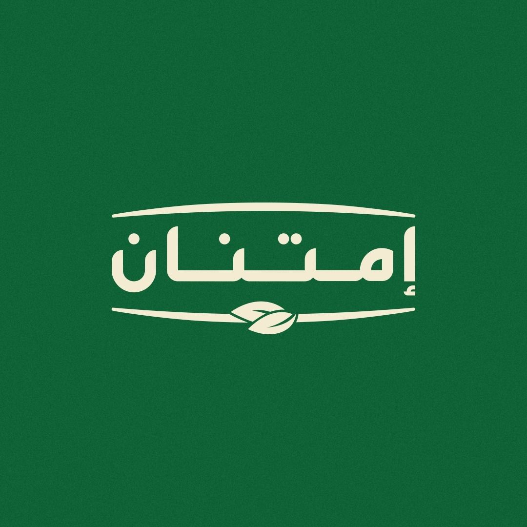 وظائف خالية بشركة امتنان لجميع المؤهلات