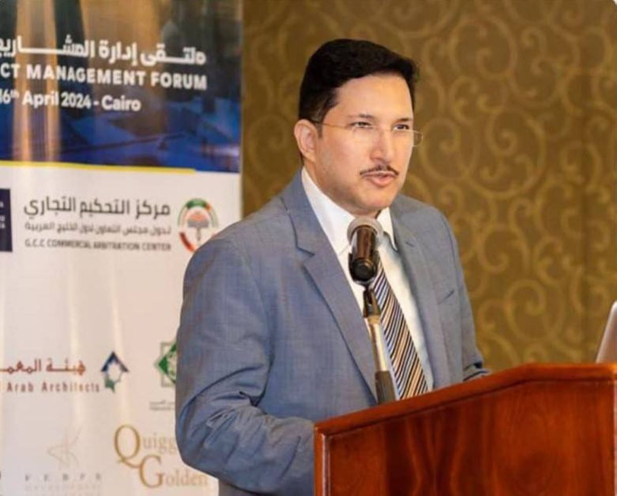 مؤتمر التحكيم في الطاقة والنفط والغاز 2025 يعقد في الخليج