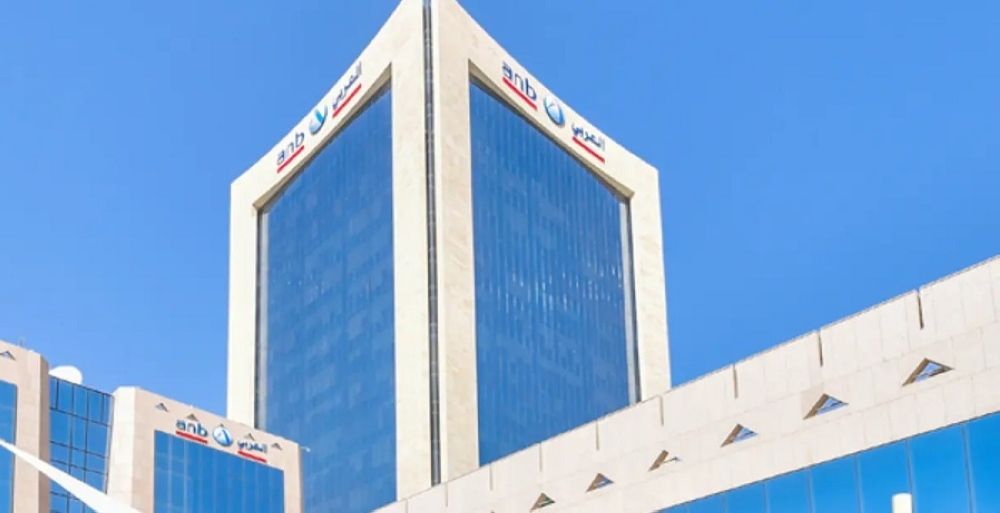 البنك العربي الوطني: إيداع عائد بيع كسور الأسهم في حسابات المساهمين
