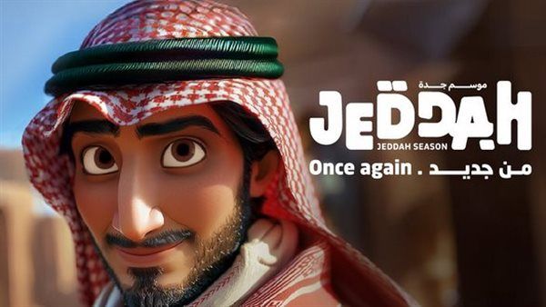 موسم جدة 2024| 23 حفل غنائي وعروض عالمية في المصارعة والسيرك .. فعاليات خارج الصندوق