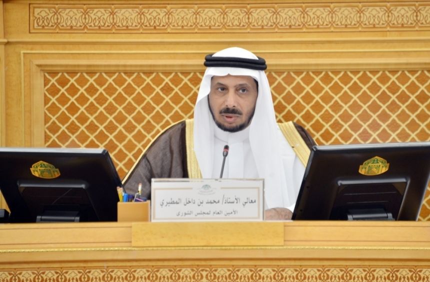 "الشورى" يدعو لدراسة زيادة عدد وسعة الجوامع المحيطة بالمسجد الحرام