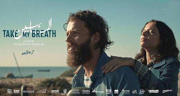 “المابين” التونسي يفوز بجائزة أفضل فيلم في روتردام