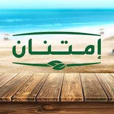 وظائف خالية بشركة امتنان لجميع المؤهلات