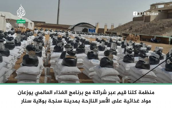 حمدوك: انعقاد المؤتمر التأسيسي لـ”تقدم” إنجاز غير مسبوق في تاريخ التحالفات السياسية في السودان