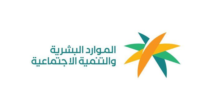 وزارة الموارد البشرية والتنمية البشرية تصدر دليل “حوكمة المجالس القطاعية للمهارات”