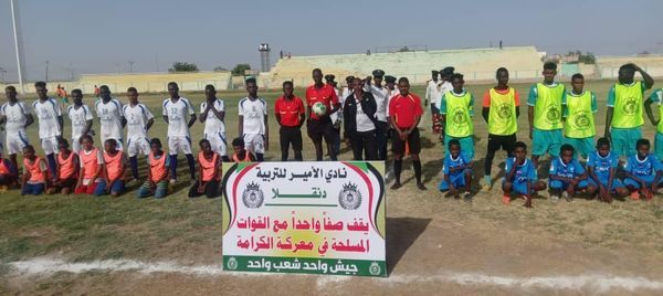 إنطلاق دورة الكرامة الرياضية بدنقلا دعما وسندا للقوات المسلحة