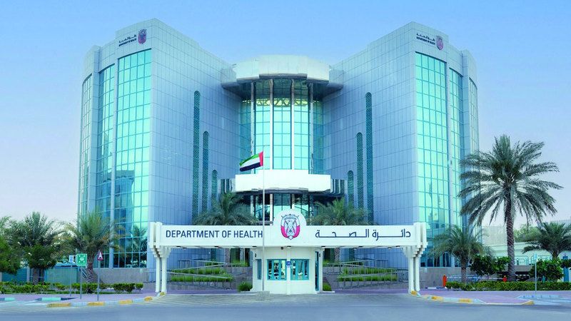 الامارات | 116 منتجاً دوائياً مغشوشاً رصدتها «صحة أبوظبي» منذ بداية العام