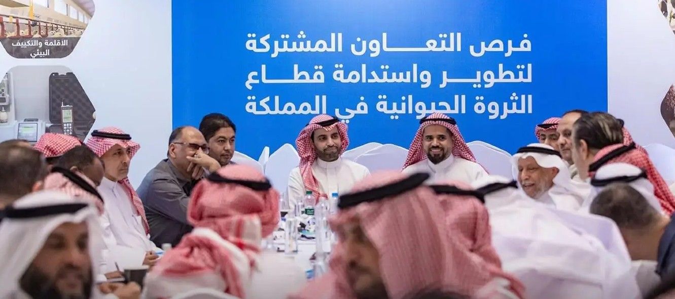 “البيئة”: أكثر من 20 مليار ريال فرص استثمارية واعدة في قطاعي الثروة الحيوانية والسمكية حتى عام 2030