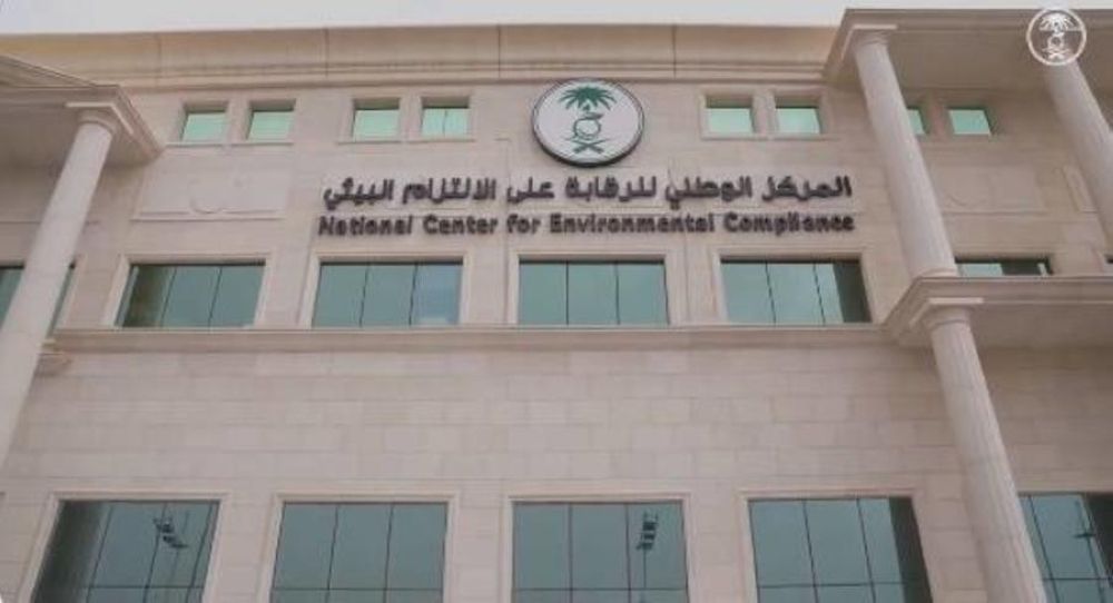 "الالتزام البيئي" يضع خطة شاملة لمتابعة أنشطة ومنشآت الحج على مدار الساعة