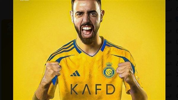 النصر يقترب من حسم صفقة مع برونو فرنانديز