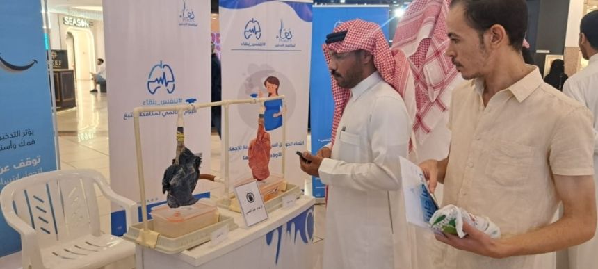 مدير "نقاء" الشرقية: 61% نسبة نجاح برامج الإقلاع عن التدخين بالمنطقة