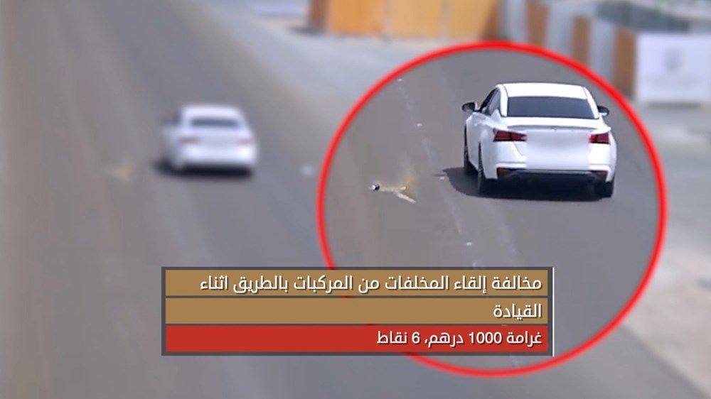 شرطة أبوظبي تعزز الوعي المروري للسائقين بمبادرة «إضاءات مرورية»