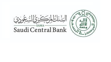 الخليج اليوم .. السعودية تنضم لتجربة للعملات الرقمية للبنوك المركزية