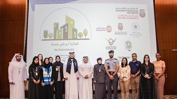شرطة أبوظبي تشارك في فعالية "أبوظبي جميلة"
